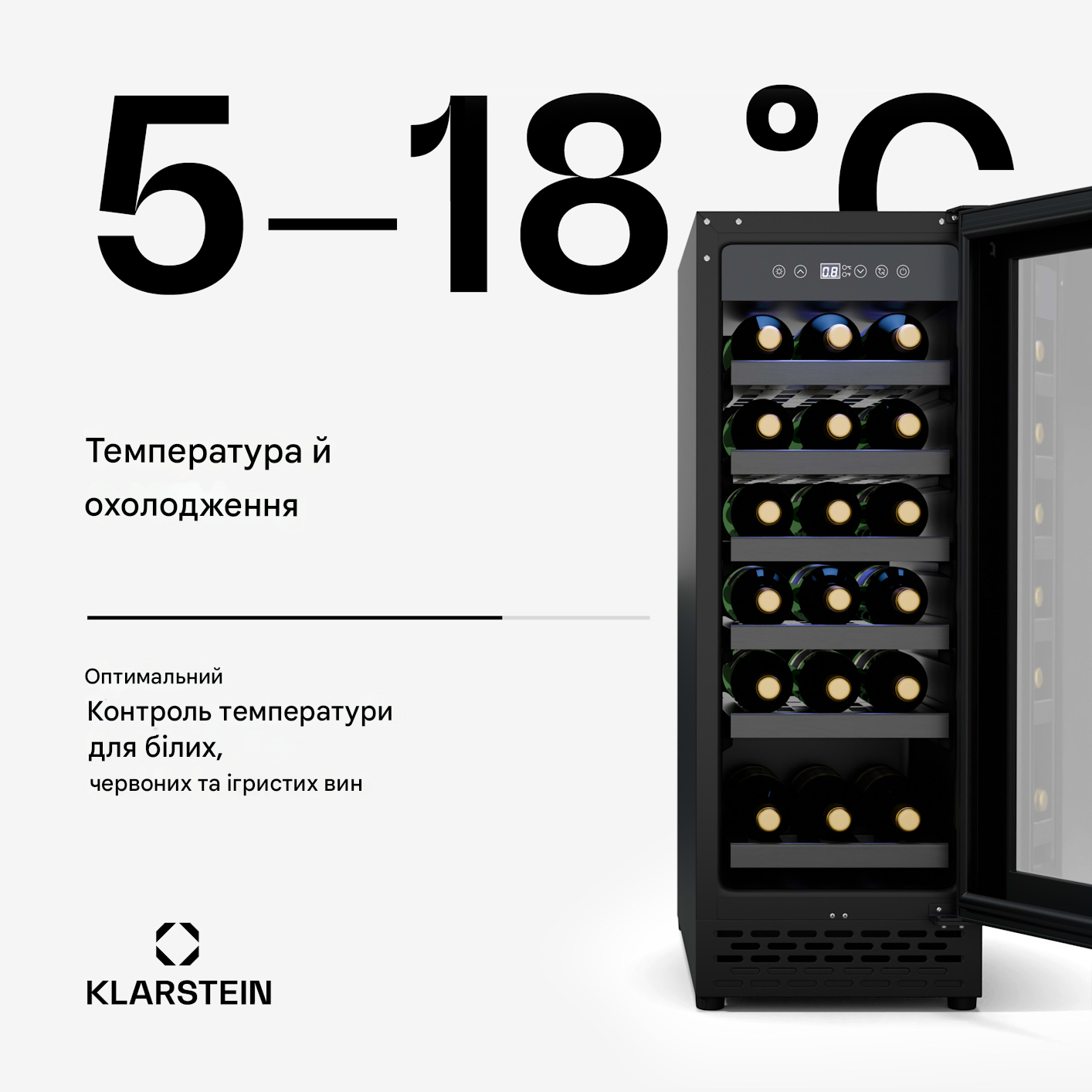 Винный холодильник встроенный KLARSTEIN Vinovilla 18 Uno 5-18°C (10046353) - фото 6