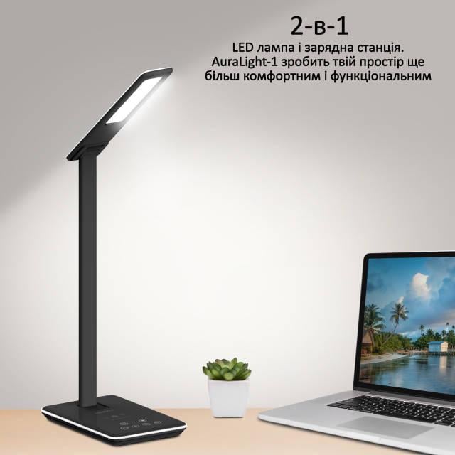 Настольная лампа Promate AuraLight-1 500 lm 10 W беспроводная зарядка 2.5 W USB Black - фото 2