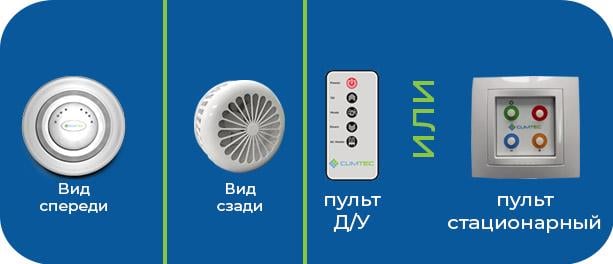 Рекуператор CLIMTEC РД-200+ Стандарт на 240 м³/год (8386164) - фото 2