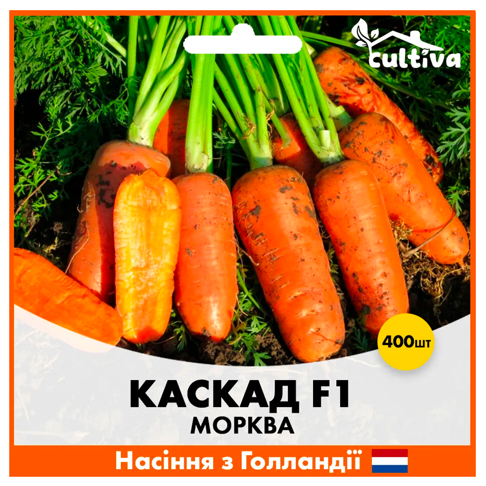 Семена моркови Bejo Каскад F1 400 шт. (m3)