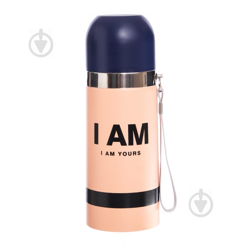 Термос стальной Zelart 350ml 2083 Бежевый