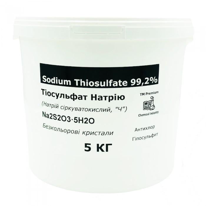 Натрий тиосульфат для фиксажа 5 кг (0000065)