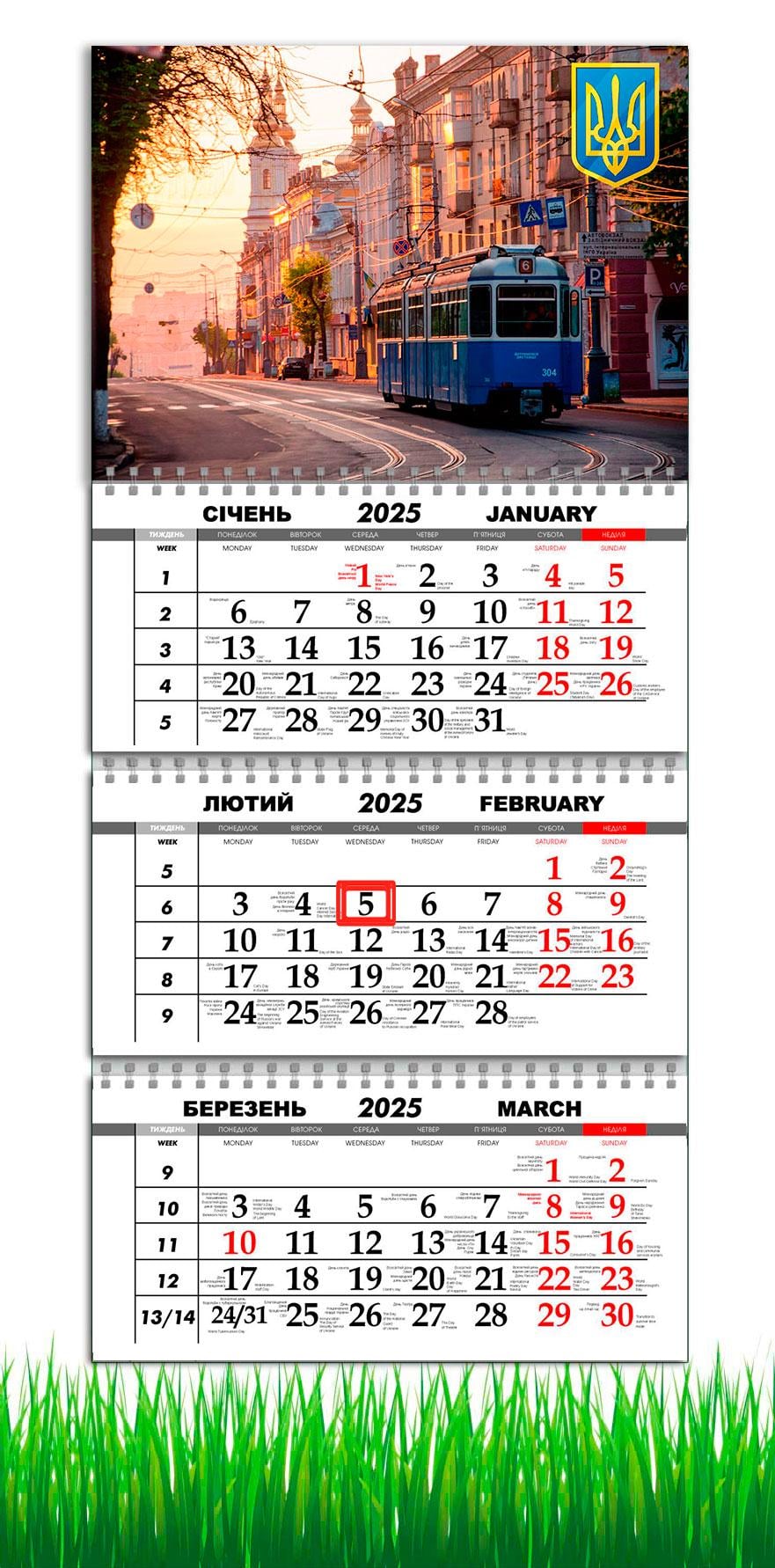 Календарь настенный квартальный на 2025 год на 3 пружины APRIORI Города Украины/Винница 30х61 см (UA2690)