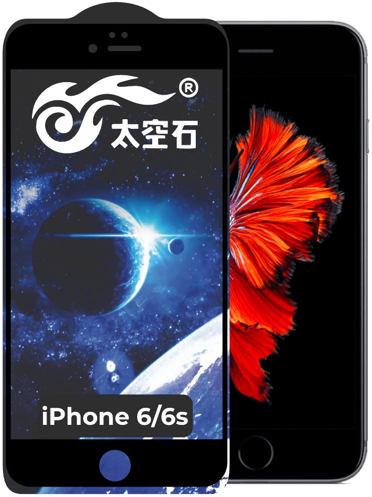 Защитное стекло King Fire iPhone 6 6S Full Glue Black (24281)