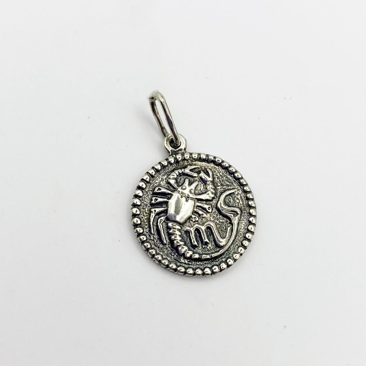 Амулет серебряный Скорпион знак зодиака 4 г (1868744316)