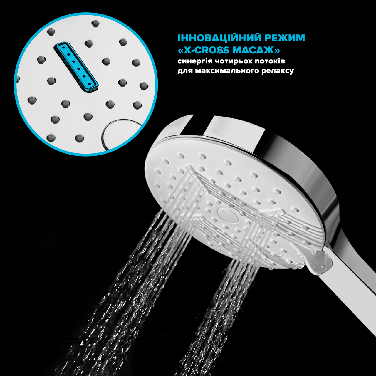 Лійка душова водозберігаюча Drop SPA3F-MULTI120CH X-CROSS із SPA потоками (24237579) - фото 4