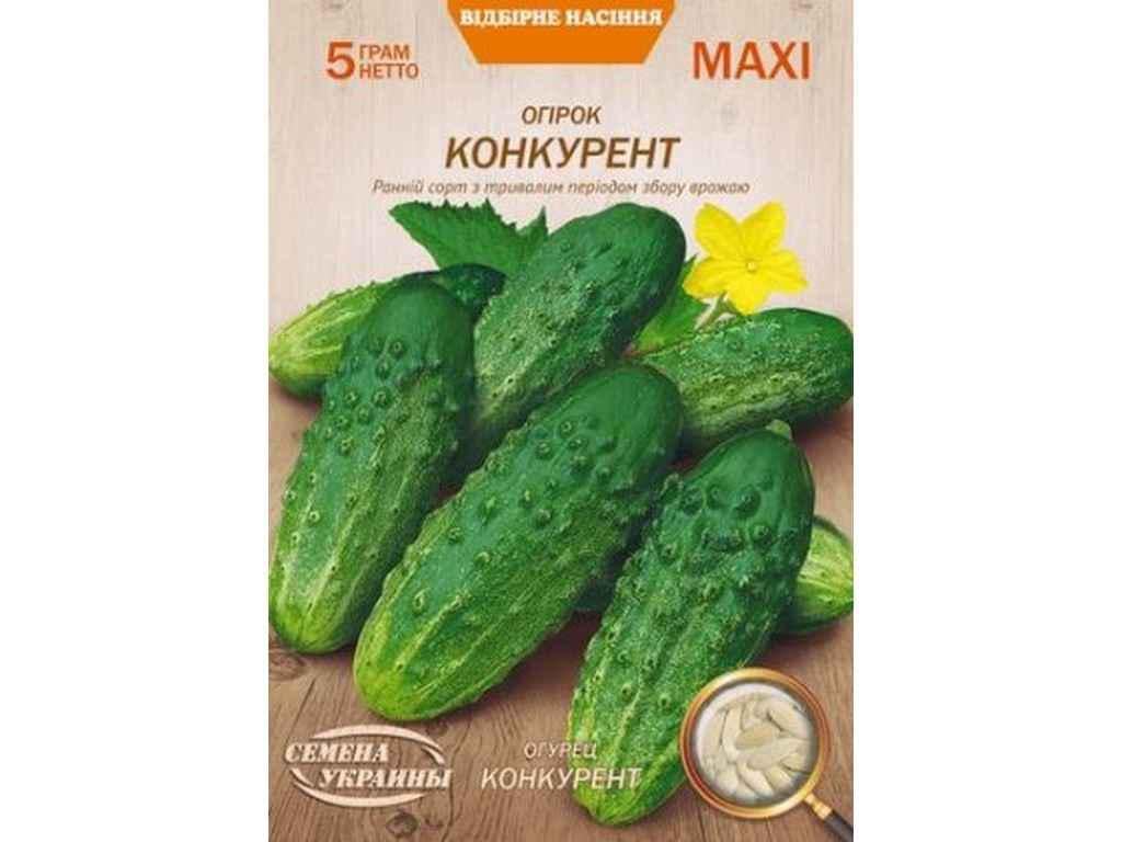 Семена Огурец Насіння України Макси КОНКУРЕНТ 5 г 10 пачек (633360)