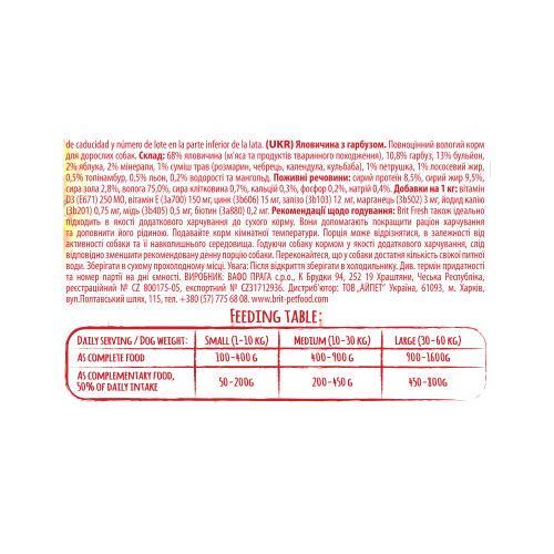 Корм консервированный для собак Brit Fresh Beef/Pumpkin с говядиной и тыквой 400 г - фото 4