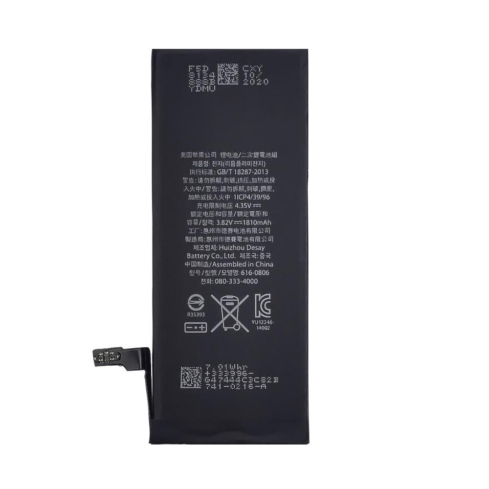 Аккумулятор для iPhone 6 1810mAh PRC - фото 2