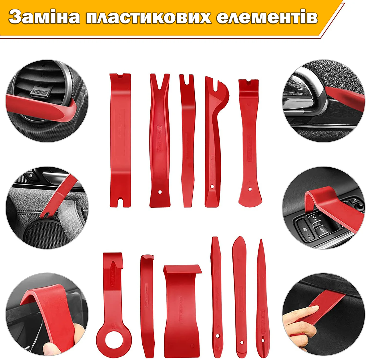 Съемники для демонтажа обивки автомобильного салона 43 шт. и чехол - фото 6 Съемники для демонтажа обивки автомобильного салона 43 шт. и чехол - фото 6