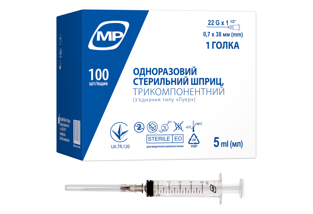 Шприц 3-компонентный MedPlast 5 мл 22G 1 1/2 0,7x38 (COM01795) Шприц 3-компонентный MedPlast 5 мл 22G 1 1/2 0,7x38 (COM01795)