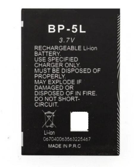 Аккумуляторная батарея High Copy для Nokia BP-5L E61 (000013388)