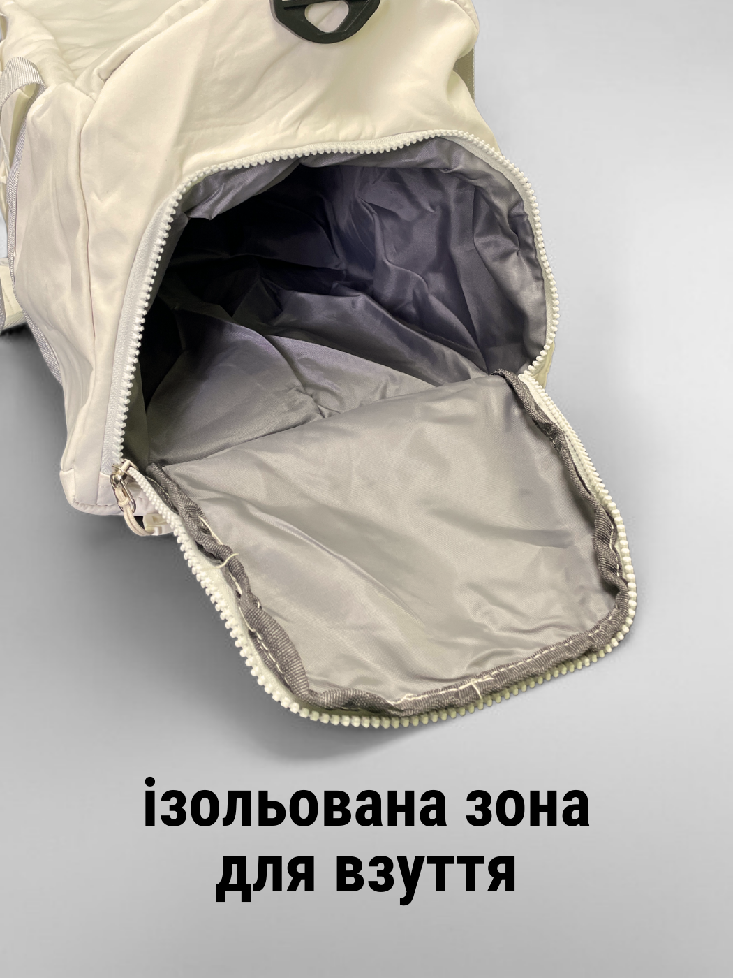 Сумка спортивная Hechpro Бежевый (HP005) - фото 4 Сумка спортивная Hechpro Бежевый (HP005) - фото 4