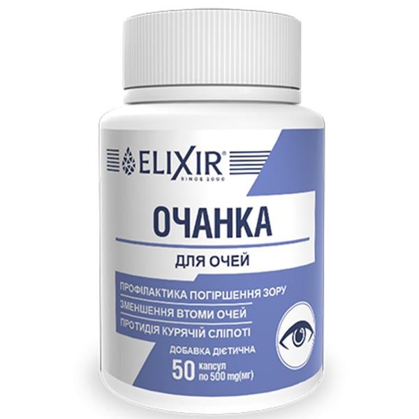 Комплекс для профилактики зрения Elixir Очанка 50 капс. (000025510)
