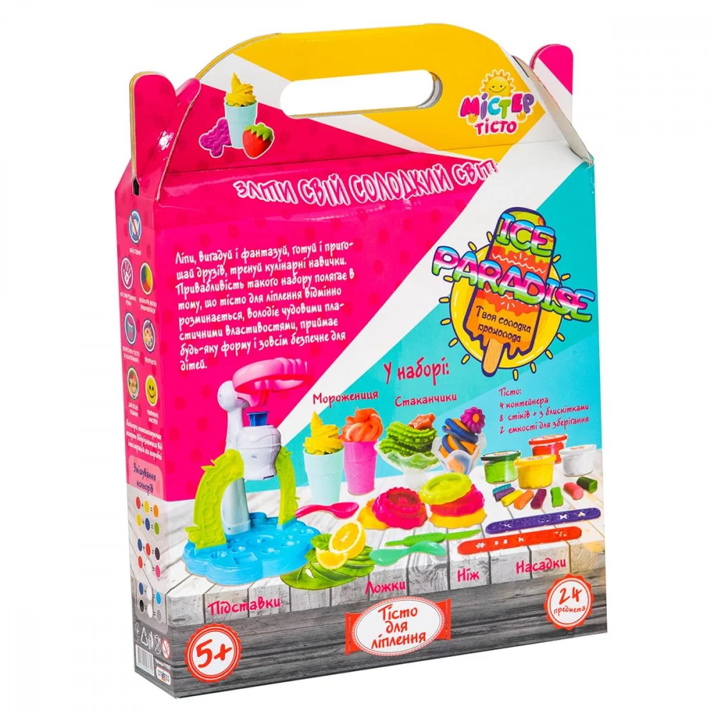 Набор для творчества Strateg Тесто для лепки Мистер тесто Ice paradise 43х32х7,5 см (71502S) - фото 3