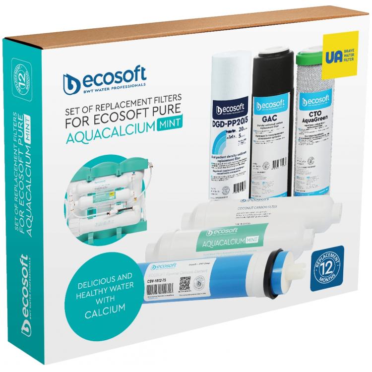 Комплект картриджей Ecosoft P'URE AquaCalcium Mint 12 месяцев (CHV6PUREMAC)