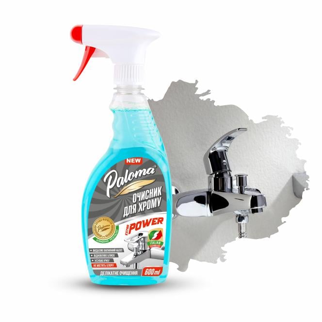 Очиститель хромированных поверхностей Paloma Extra Power 600 мл (PE50366)