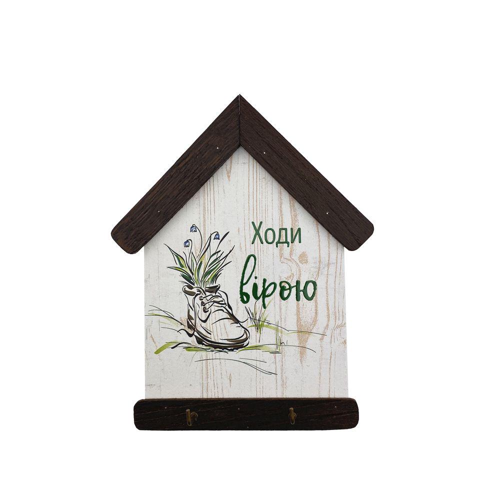 Ключница домик деревянная Ходи верой 13х16 см (хркх2007) Ключница домик деревянная Ходи верой 13х16 см (хркх2007)