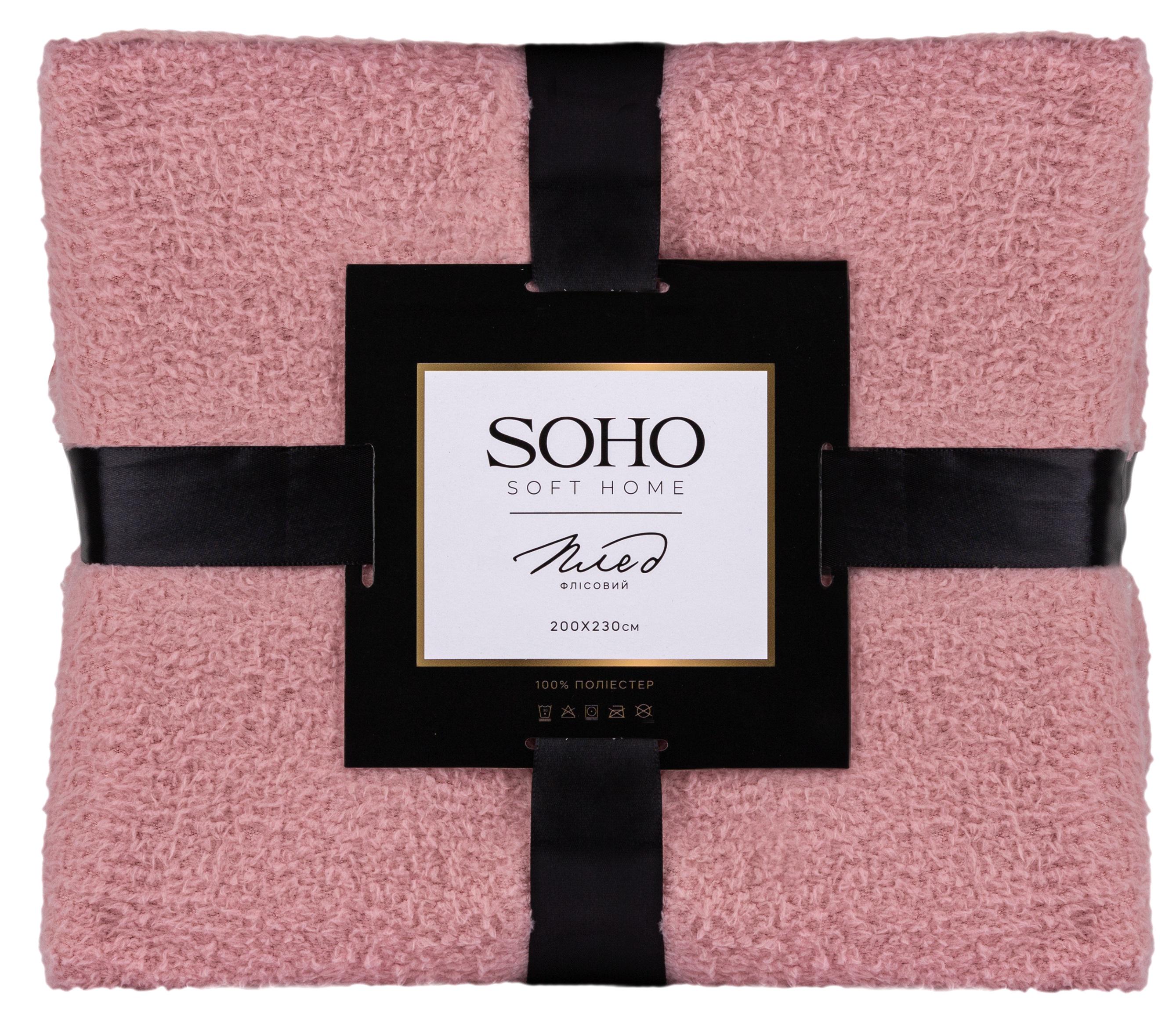 Плед флисовый Soho 200х230 см Light pink