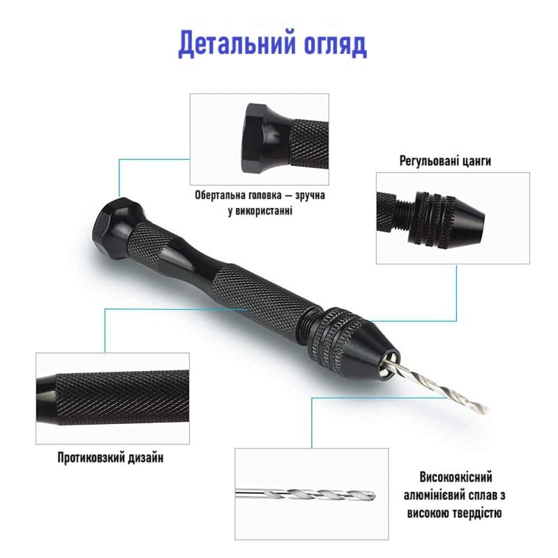 Дриль ручний з алюмінієвим корпусом і 10 свердлами Чорний (29428) - фото 4