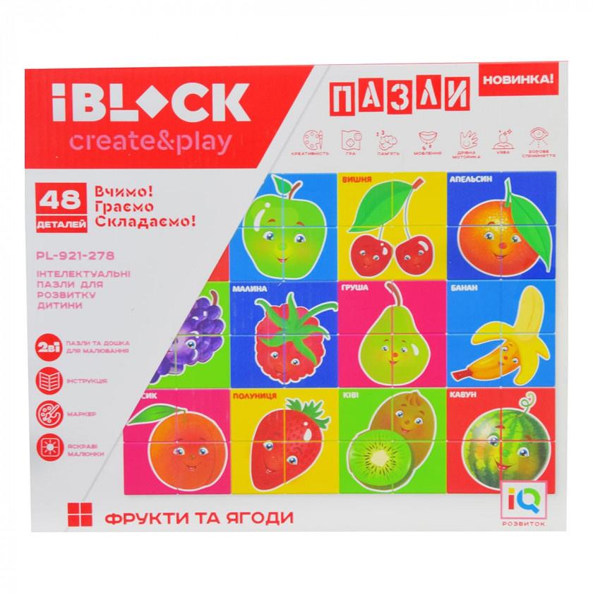 Набір іграшок Iblock PL-921-278 Пазли/транспорт/тварини 144 дет. - фото 3