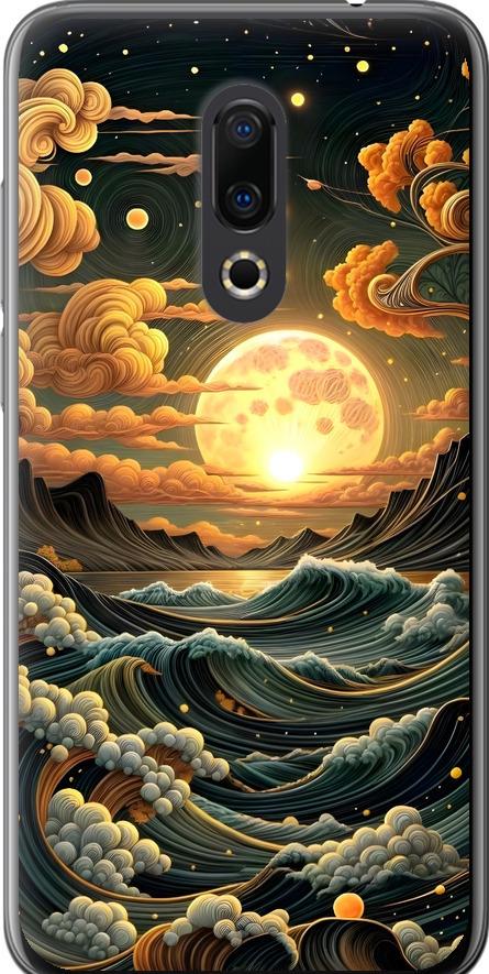 Чехол на Meizu 16th Арт волны (6332u-1559-42517)