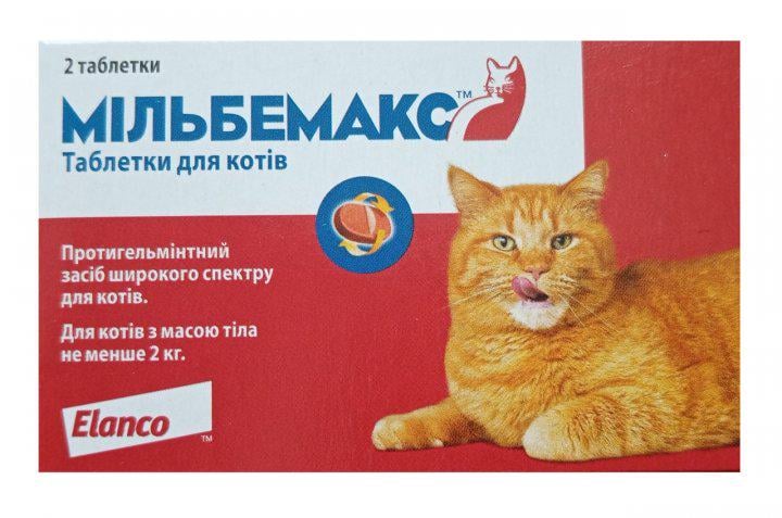 Мильбемакс для кошек от 2 до 8 кг 16/40 мг 2 таб. (1467494928)