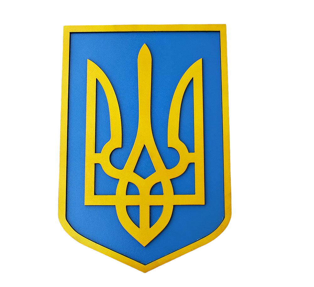 Сувенир Гранд Презент Герб Украины на стену 27,5х19,5 см