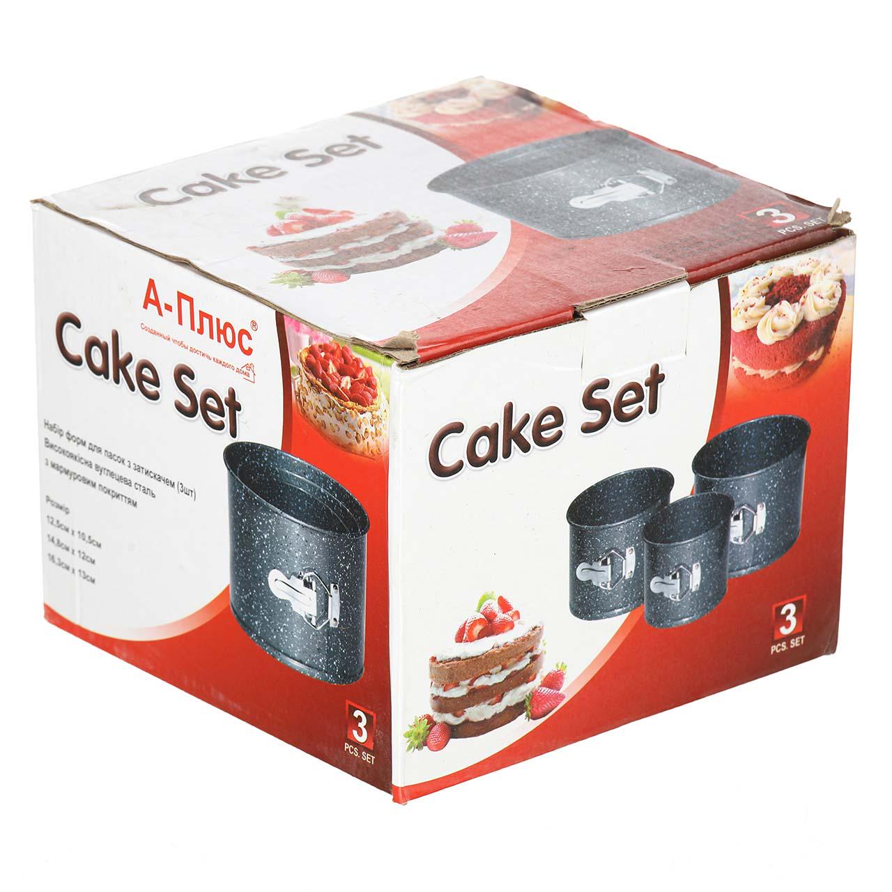 Форма для выпечки A-plus металл разъемная 3 предмета (1119)