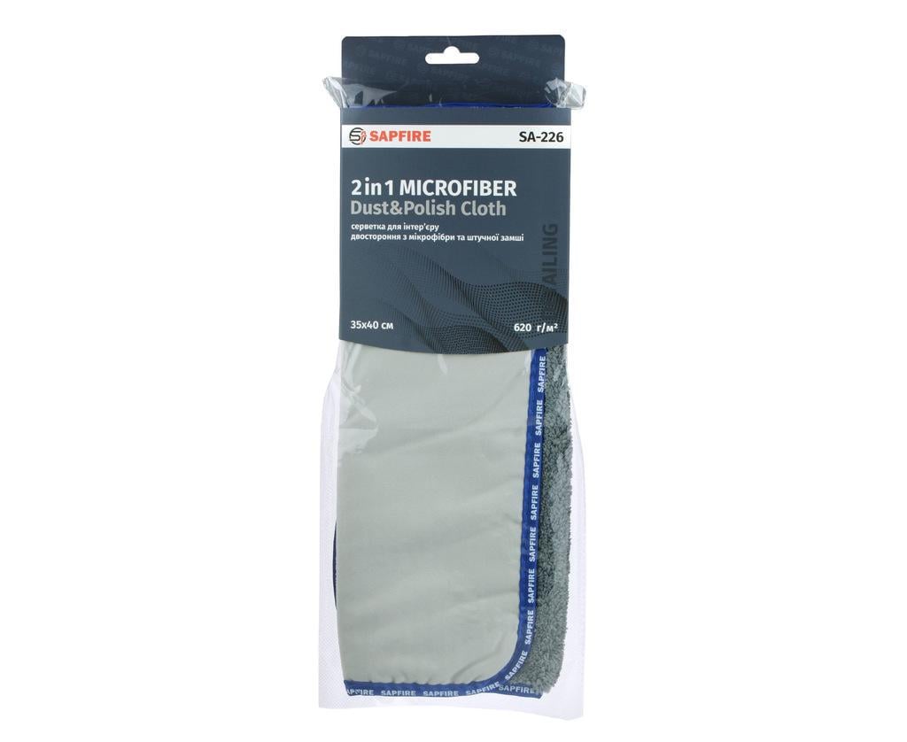 Салфетка двухсторонняя Sapfire SA-226 из микрофибры и искусственной замши 35x40 см (88664)