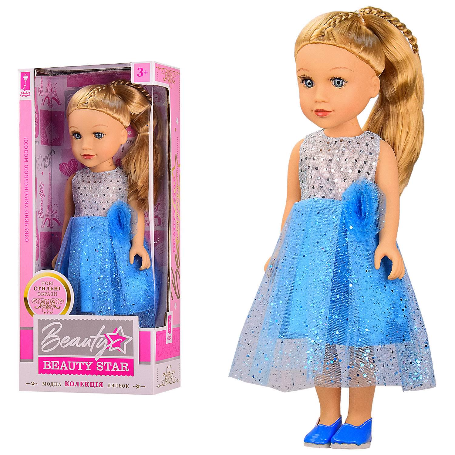 Кукла Страна игрушек Beauty Star Голубой (PL519-1804C) - фото 3