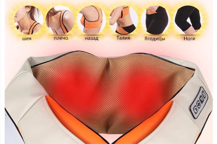 Масажер шиацу 4 кнопки для шиї плечей і спини з функцією підігріву 65W - фото 5 Масажер шиацу 4 кнопки для шиї плечей і спини з функцією підігріву 65W - фото 5