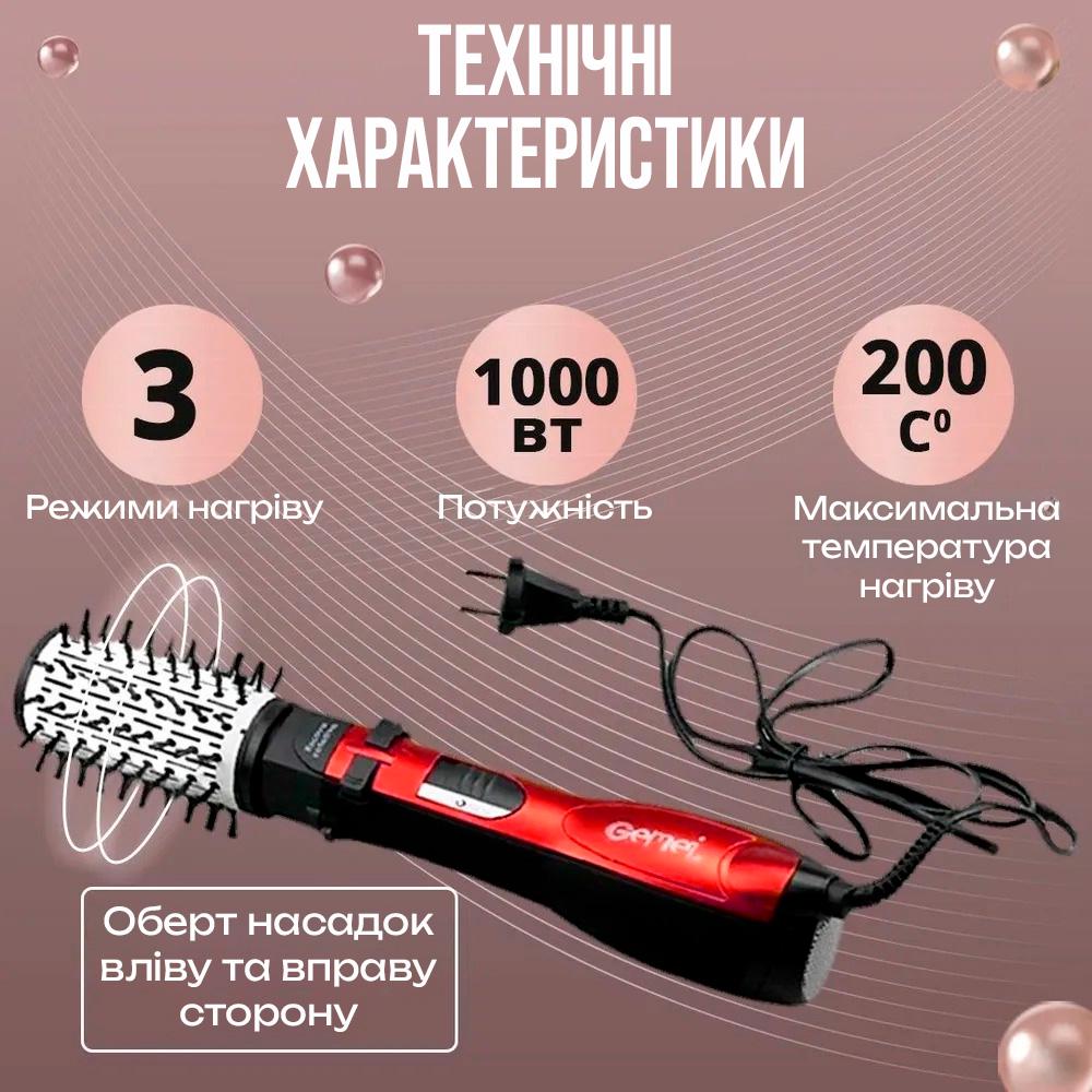 Стайлер для укладки волос Gemei GM-4828 3в1 с насадками 1000 Вт Red (23447965) - фото 5 Стайлер для укладки волос Gemei GM-4828 3в1 с насадками 1000 Вт Red (23447965) - фото 5