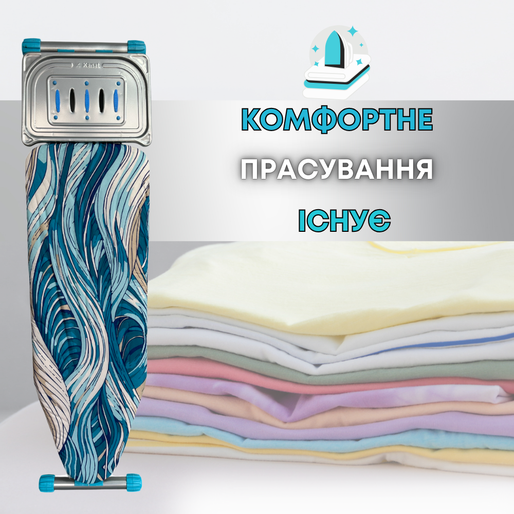 Гладильная доска NOVELTY PRO NP-730 с розеткой и подставкой под утюг (24039609) - фото 3