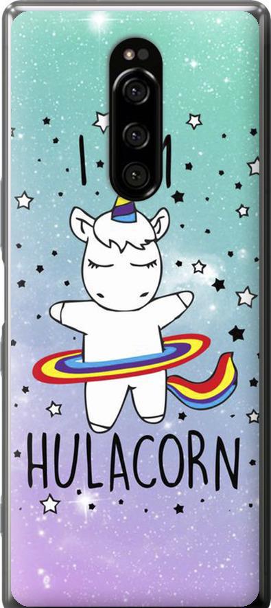 Чехол на Sony Xperia XZ4 I'm hulacorn (3976u-1623-42517) Чехол на Sony Xperia XZ4 I'm hulacorn (3976u-1623-42517)