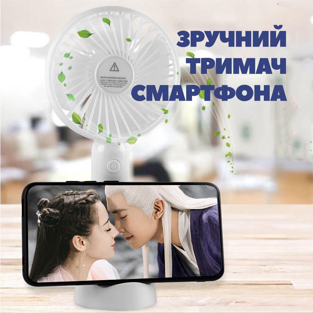 Вентилятор мини ручной аккумуляторный Handy Mini Fan ручной/нашейный/карманный Белый (VENMIN-WHT-0865) - фото 5