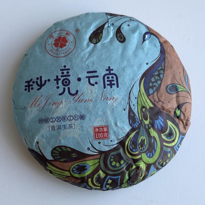 Чай Шен пуэр Mi Jing Yun Nan 2020 года блин 100 г