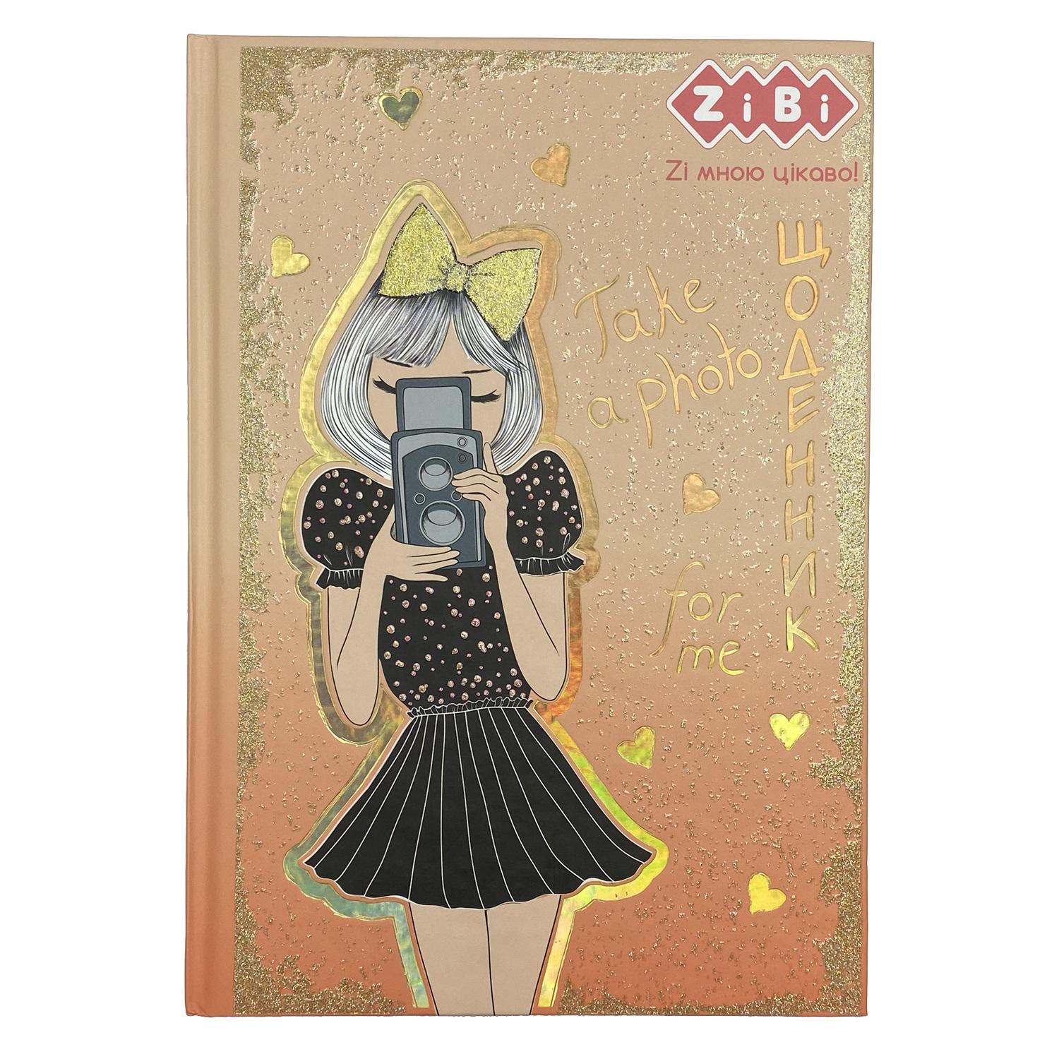 Щоденник шкільний ZB.13765-46 (26101564)