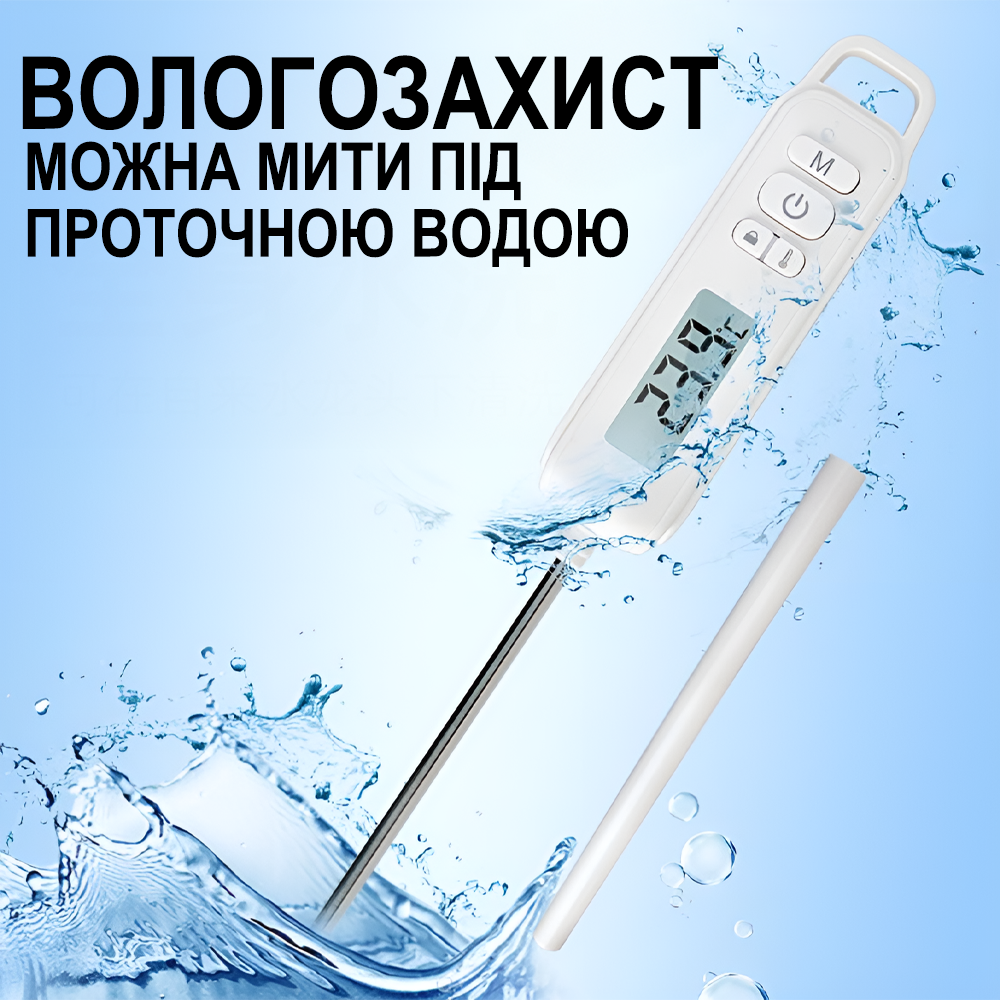 Термометр со щупом кухонный UChef B0606 пластиковый тубус для хранения до 300°C (1283) - фото 7 Термометр со щупом кухонный UChef B0606 пластиковый тубус для хранения до 300°C (1283) - фото 7