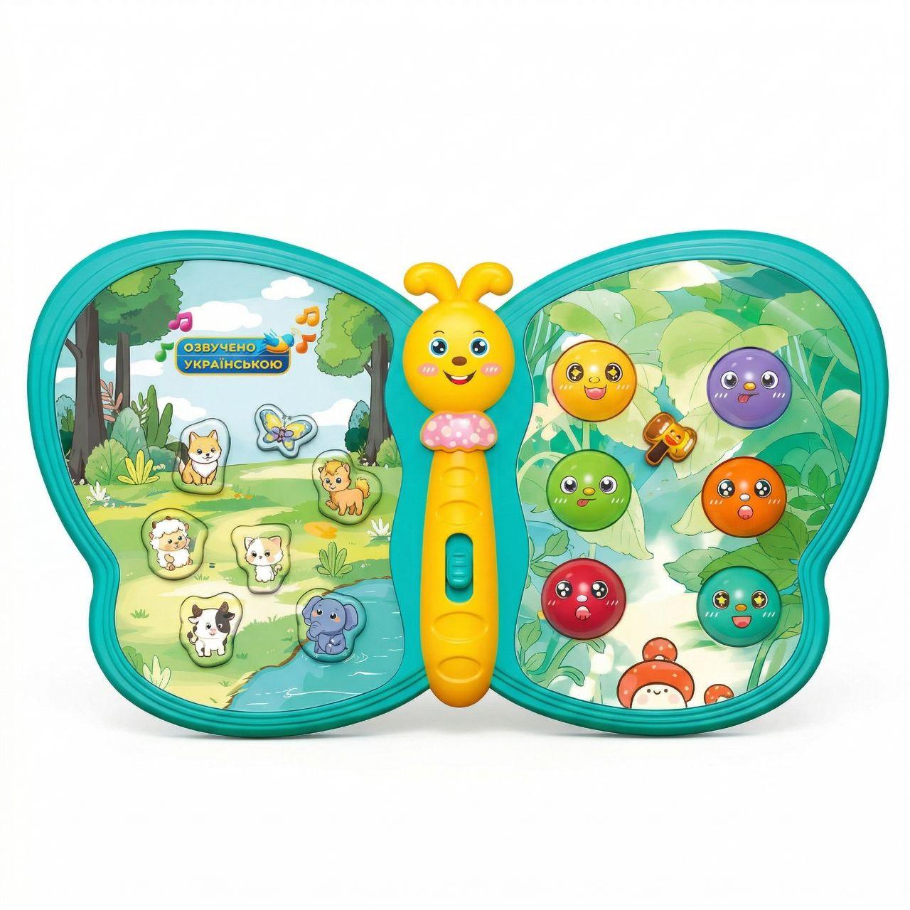 Интерактивная игра Бабочка WToys 56629 музыкальная с украинской озвучкой/светом и обучающими режимами Голубой
