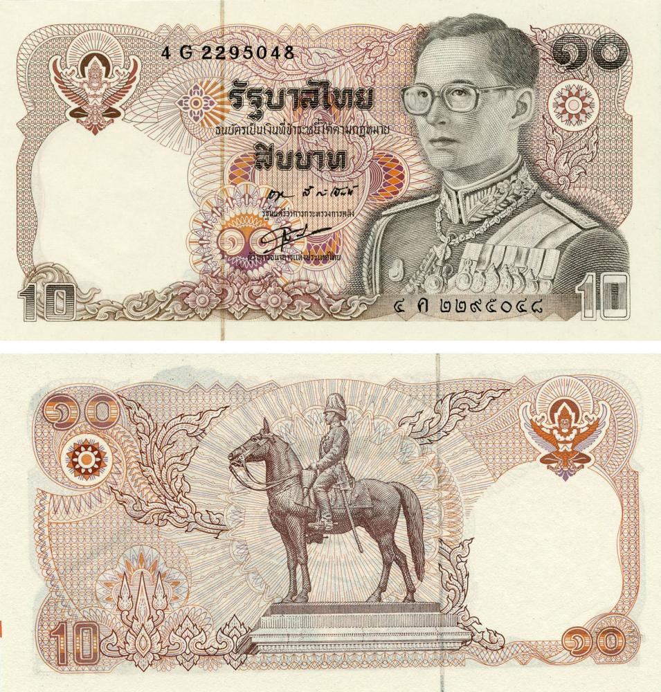 Коллекционная банкнота Таиланд 10 бат 1981 UNC P874 (Б19006)