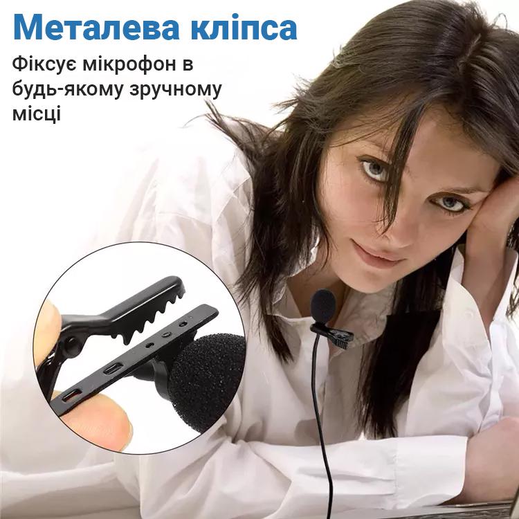 Микрофон петличный Andoer EY-510-2 USB для ноутбука/компьютера/ПК - фото 8