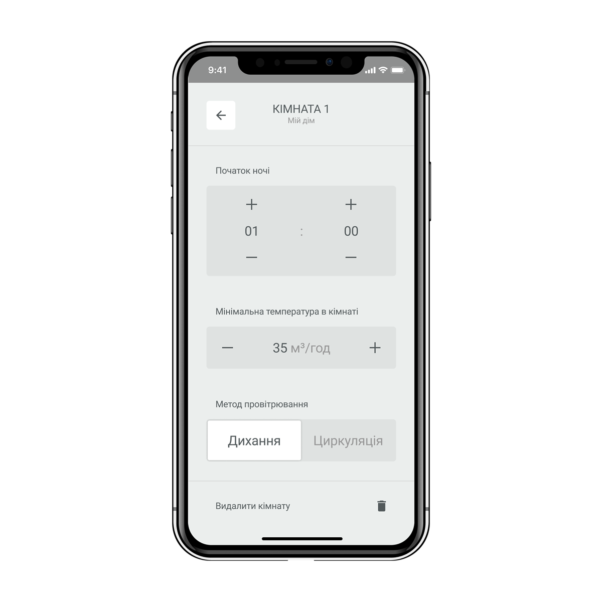 Рекуператор воздуха SmartStream AirQ Черный (VR_SSA_16GRB) - фото 8 Рекуператор воздуха SmartStream AirQ Черный (VR_SSA_16GRB) - фото 8