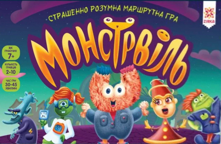 Книга "Гра Монстрвіль. Страшенно розумна маршрутна гра" 2000001240366