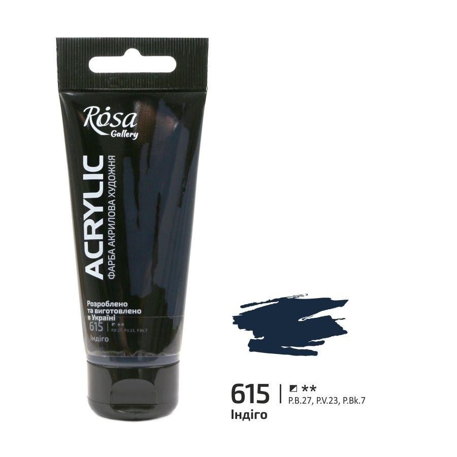Акрилова фарба ROSA Gallery 3241615 4 шт. 60 мл Індіго/615 (4823098510673) Акрилова фарба ROSA Gallery 3241615 4 шт. 60 мл Індіго/615 (4823098510673)