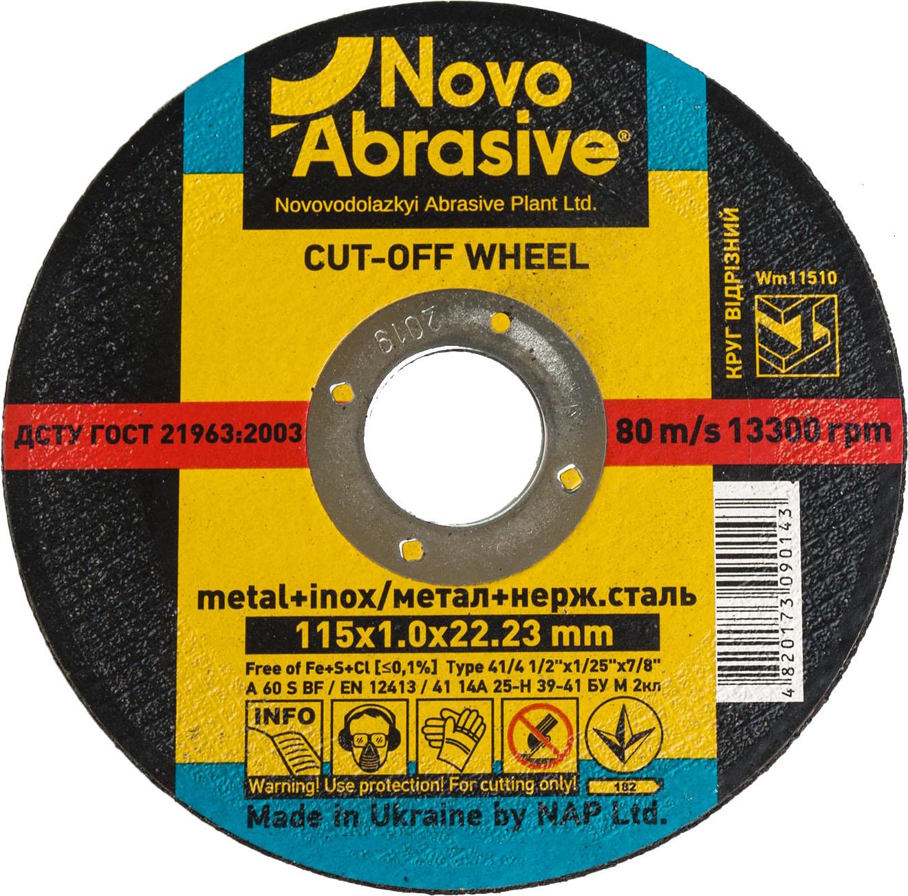 Отрезной диск NovoAbrasive WM11510 115х1х22,23 мм (21542)
