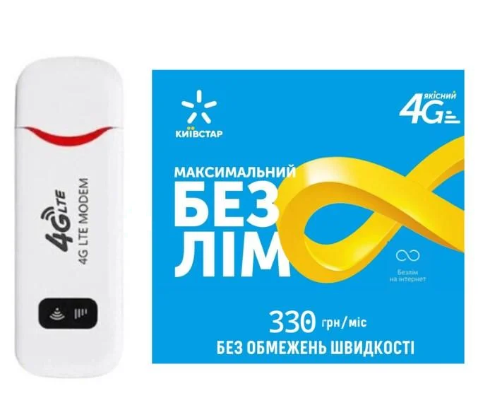Модем/роутер мобильный USB WI-FI 3G/4G LTE 3in1 HotSpot и 1 месяц бесплатного безлимитного интернета Киевстар