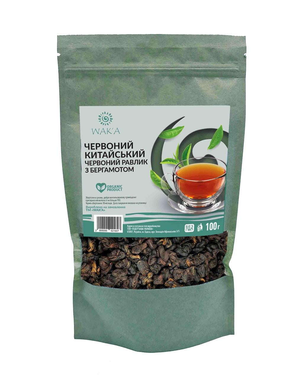 Чай красный китайский Красный Улитка с бергамотом 100 г (2724349211)