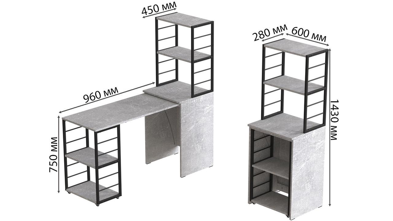 Стіл-тумба трансформер Ferrum-decor Смарт 3/2 з етажеркою метал/ДСП 16 мм 1430x1450x600 мм Чорний/Бетон (FRD-105122) - фото 5