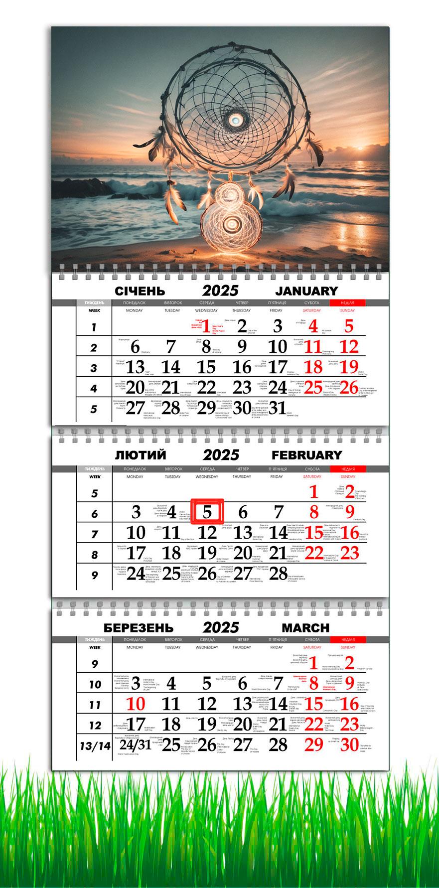 Календарь настенный квартальный на 2025 год APRIORI Ловец снов на 3 пружины 30х61 см (UA2965)